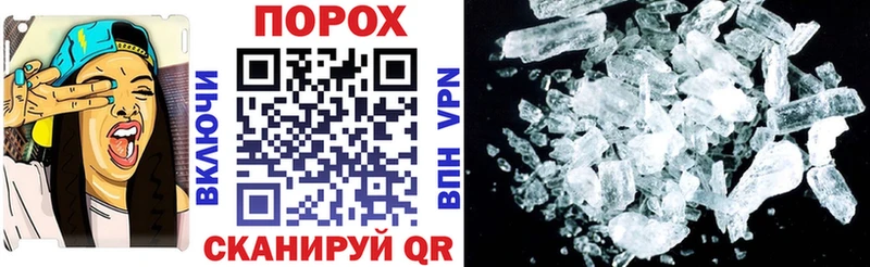 Амфетамин Розовый  Купить где  Павловский Посад 