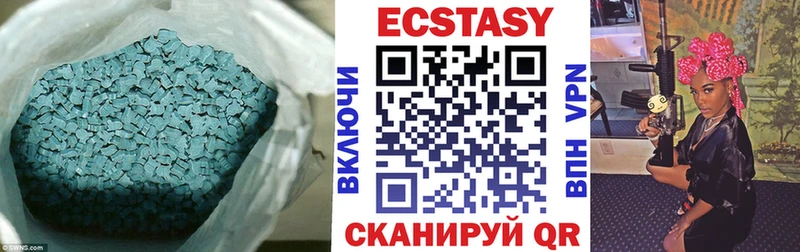 Купить  Павловский Посад  ЭКСТАЗИ VHQ 