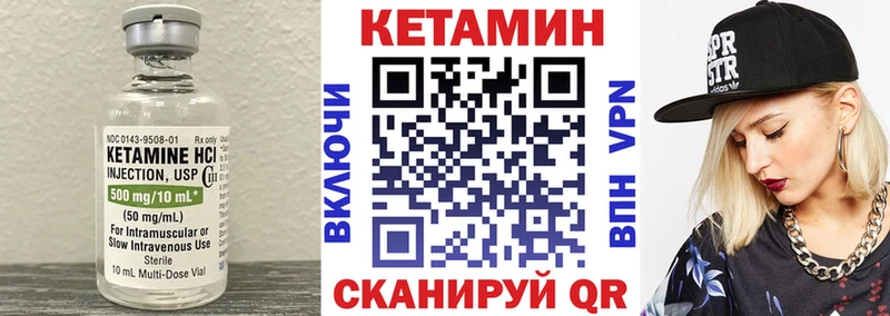 Купить где  Павловский Посад  КЕТАМИН ketamine 