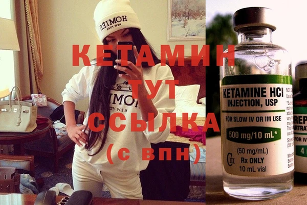 мескалин Краснослободск