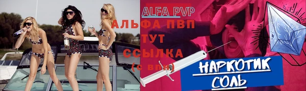 дурь Красноперекопск