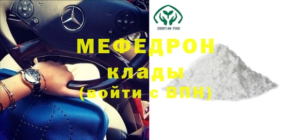 таблы Краснотурьинск