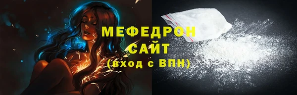мескалин Краснослободск