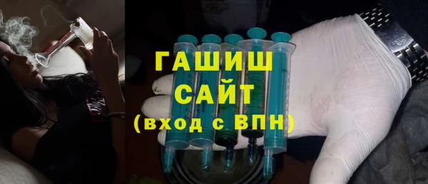 мескалин Краснослободск