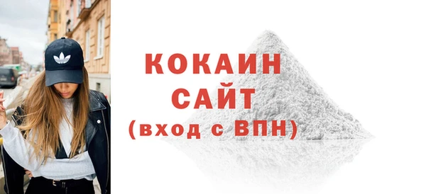 мескалин Краснослободск