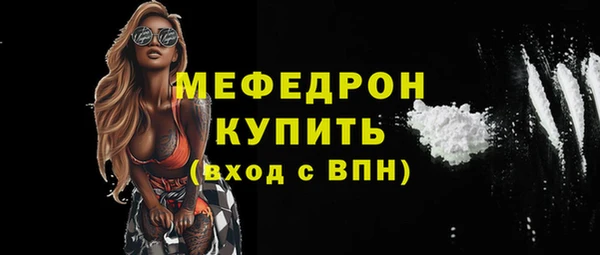 дурь Красноперекопск