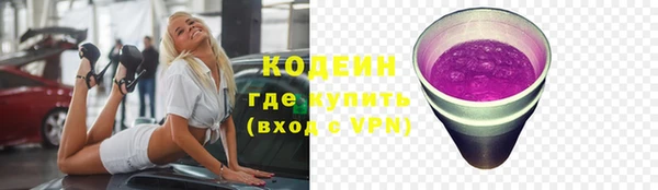 дурь Красноперекопск