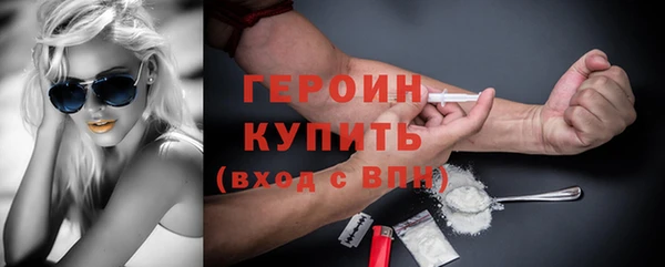 дурь Красноперекопск