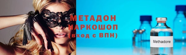 мескалин Краснослободск