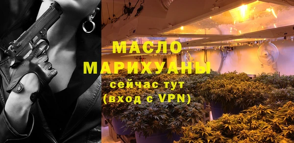 мескалин Краснослободск