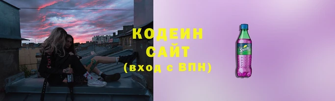 мескалин Краснослободск