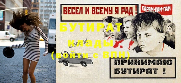 таблы Краснотурьинск