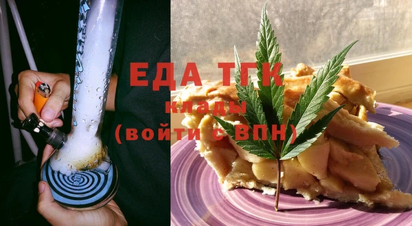 таблы Краснотурьинск