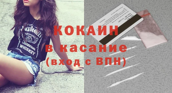 мескалин Краснослободск