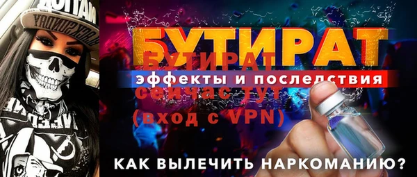 таблы Краснотурьинск