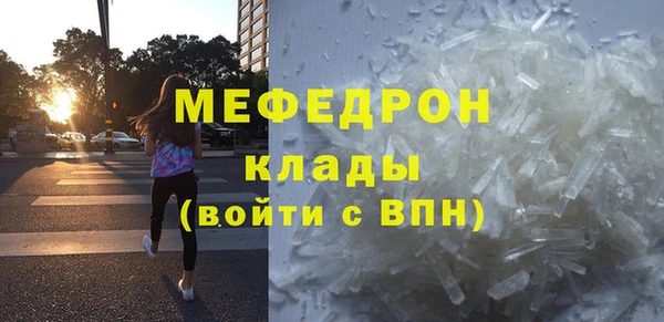 мескалин Краснослободск