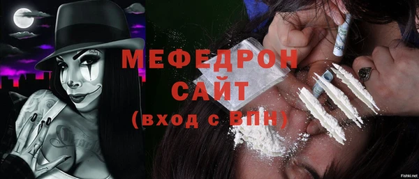 таблы Краснотурьинск