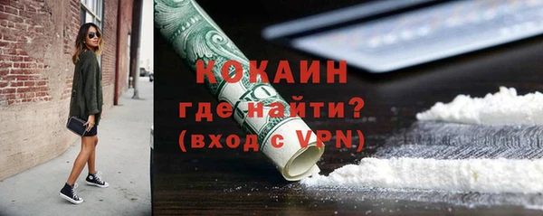 таблы Краснотурьинск