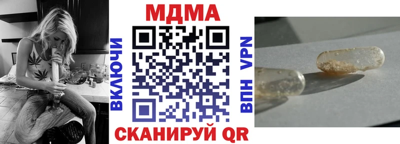 Купить  Павловский Посад  MDMA crystal 