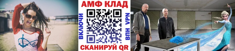 МЕТАМФЕТАМИН кристалл  Купить где  Павловский Посад 