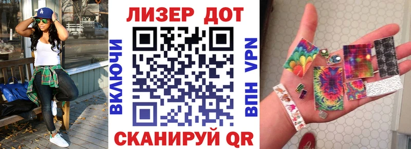 Купить где  Павловский Посад  Марки NBOMe 1500мкг 