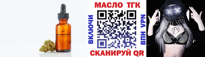 Купить где  Павловский Посад  Дистиллят ТГК гашишное масло 