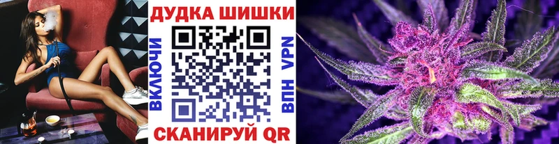 Каннабис Amnesia  Купить  Павловский Посад 